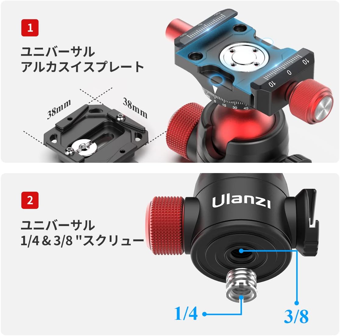 Ulanzi U-70 自由雲台 アルミ製 360度回転 アルカスイスホットシュー