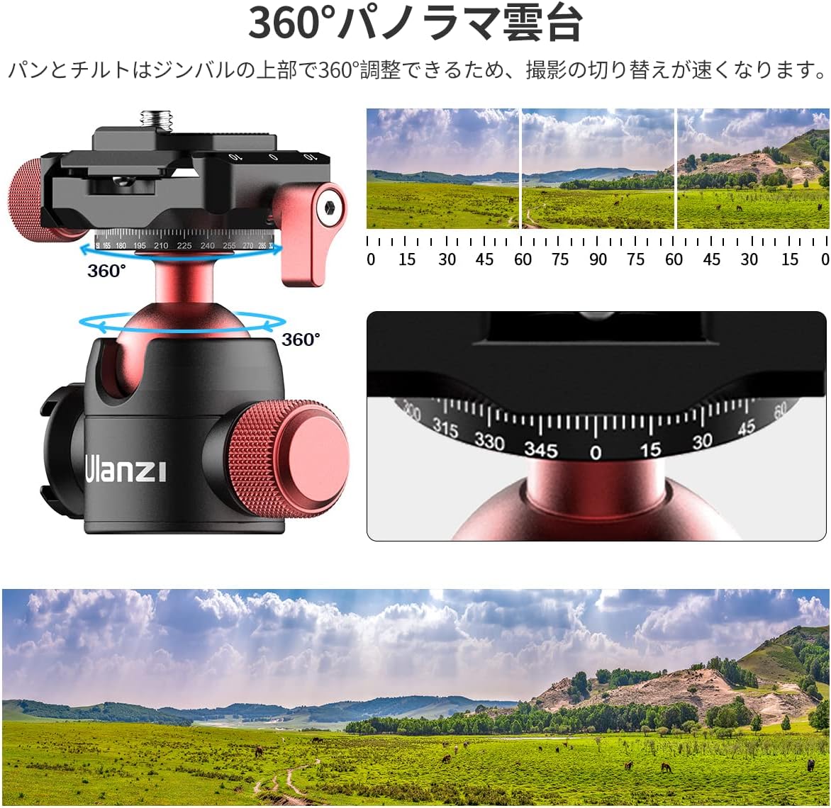Ulanzi U-70 自由雲台 アルミ製 360度回転 アルカスイスホットシュー