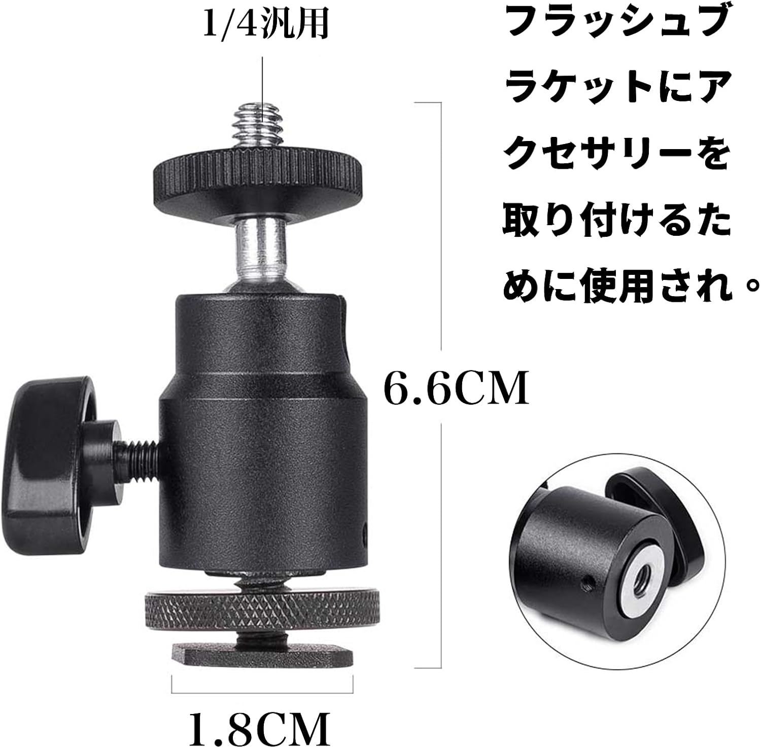 360°回転ボール雲台 2個入り 小型コンパクト DSLRカメラ対応 耐荷重1.6kg