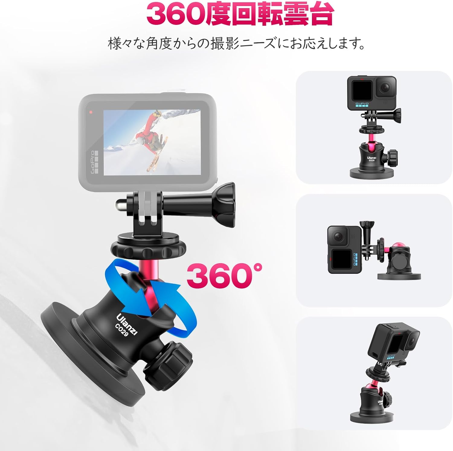 Ulanzi カメラ用磁気スタンドセット 360°回転 ボール雲台 アルミ合金製 負荷20kg対応