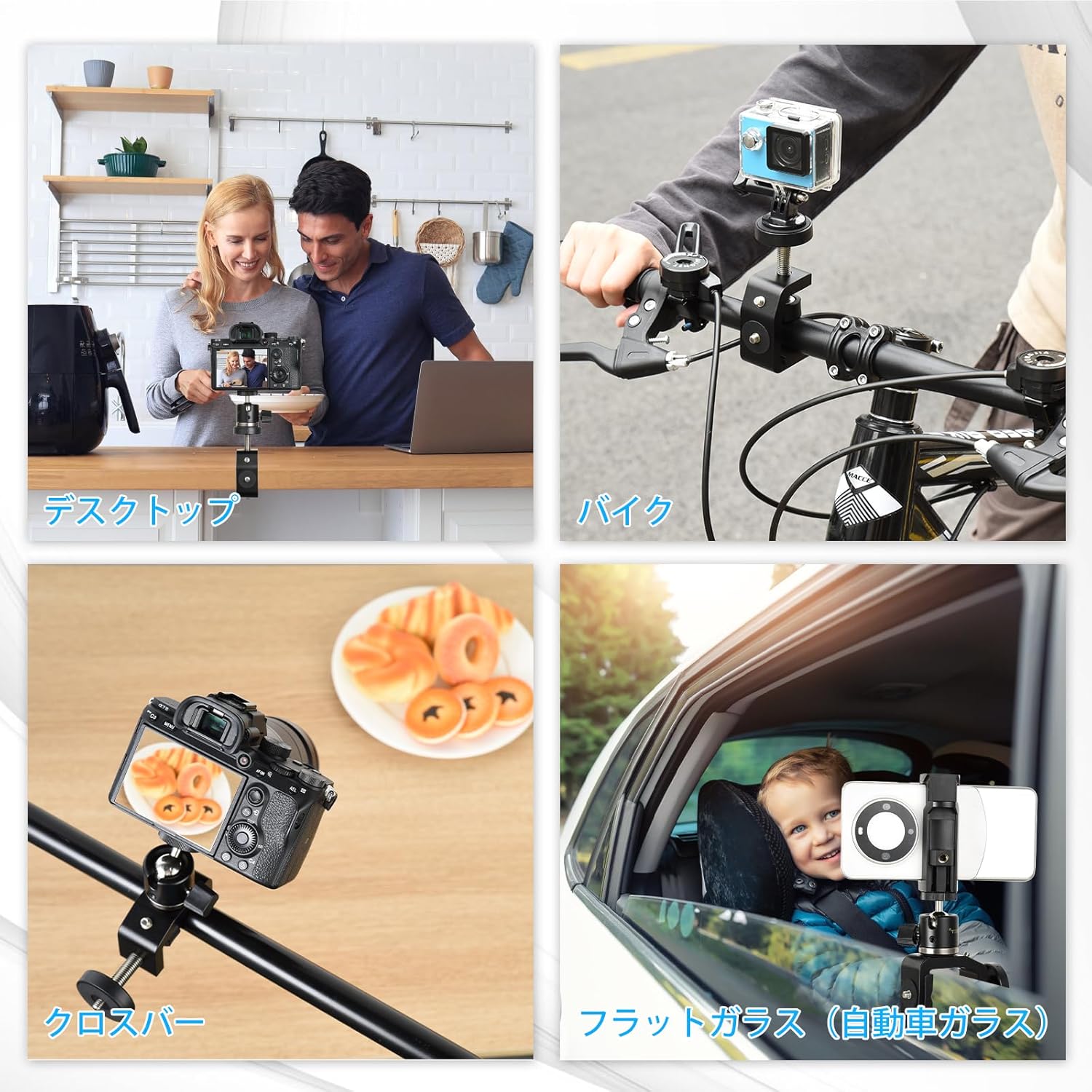 360度回転可能なアルカスイス式クランプ雲台 - 小型カメラクランプ（耐荷重2kg、幅30mmホルダー対応）
