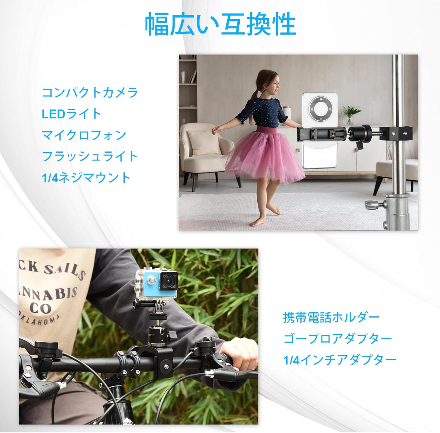 360度回転可能なアルカスイス式クランプ雲台 - 小型カメラクランプ（耐荷重2kg、幅30mmホルダー対応）