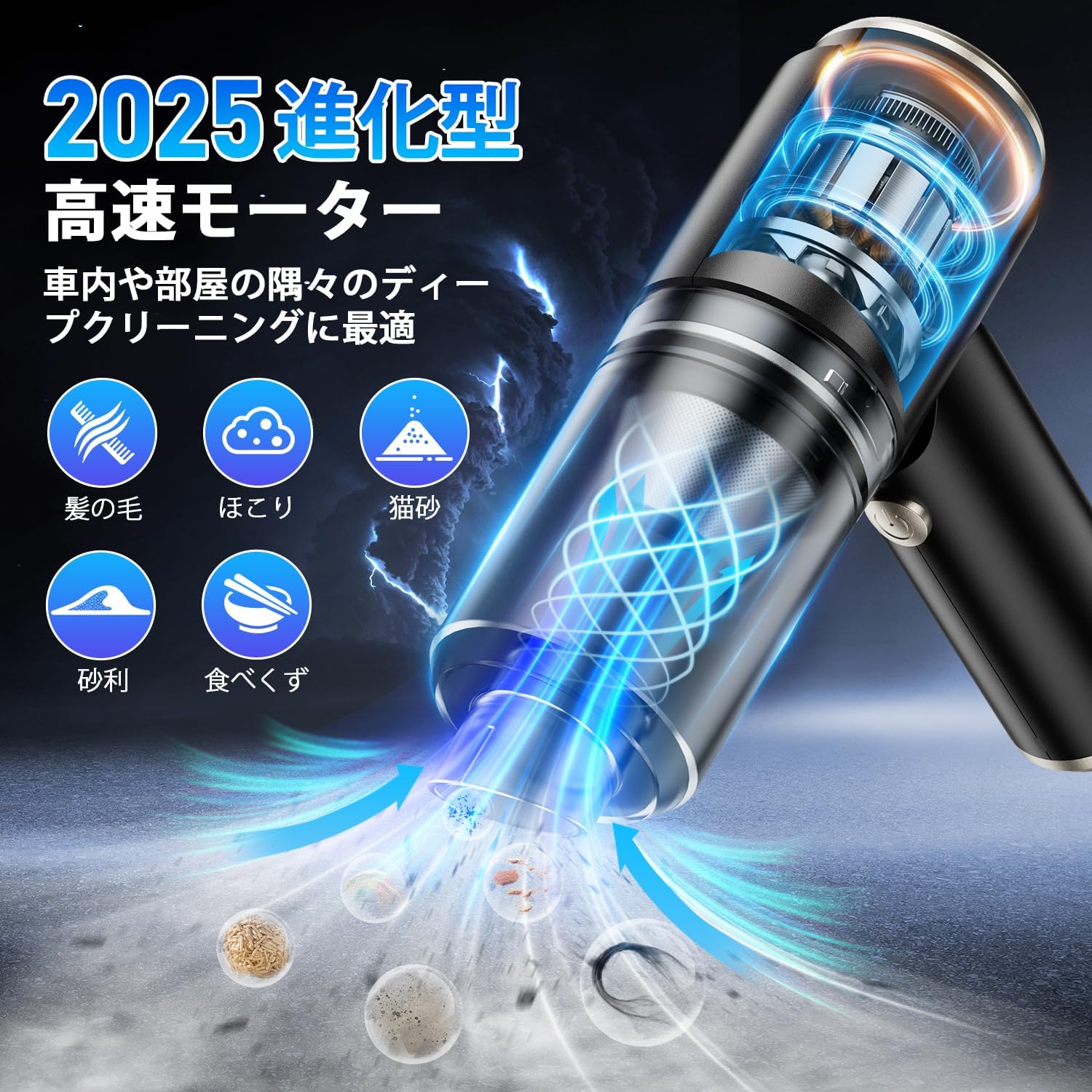 コードレス強力吸引ハンディクリーナー 車用＆家庭用乾湿両用掃除機 Svoko LT-136