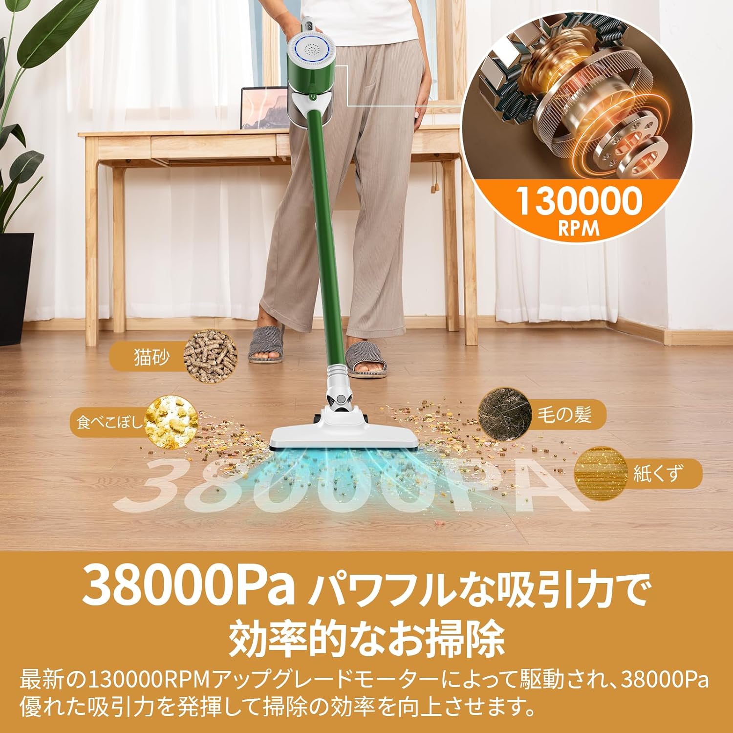 コードレス掃除機 VersLife S6 超軽量 38000Pa サイクロン HEPAフィルター 2WAY仕様 PSE認証 (グリーン)