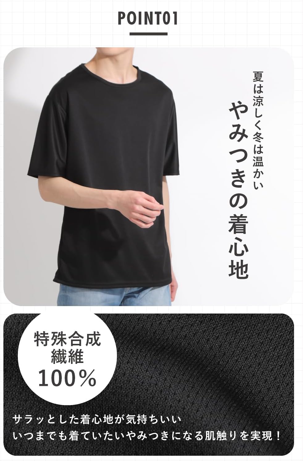 速乾性ポリエステル無地Tシャツ メンズ 5枚組