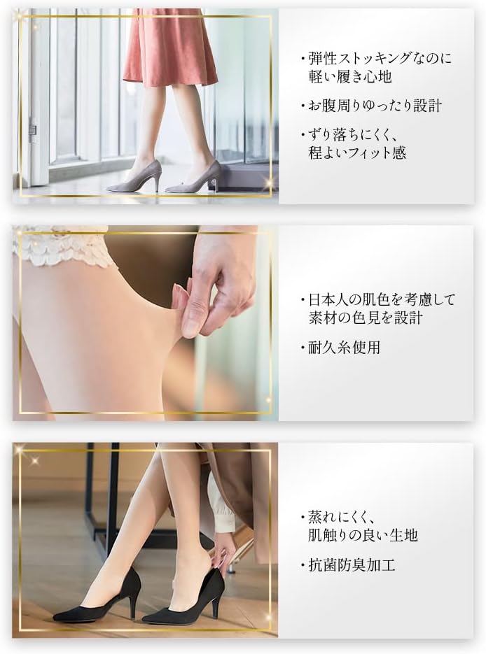 むくみ改善・血行促進メディカルストッキング M-L ヌーディーベージュ