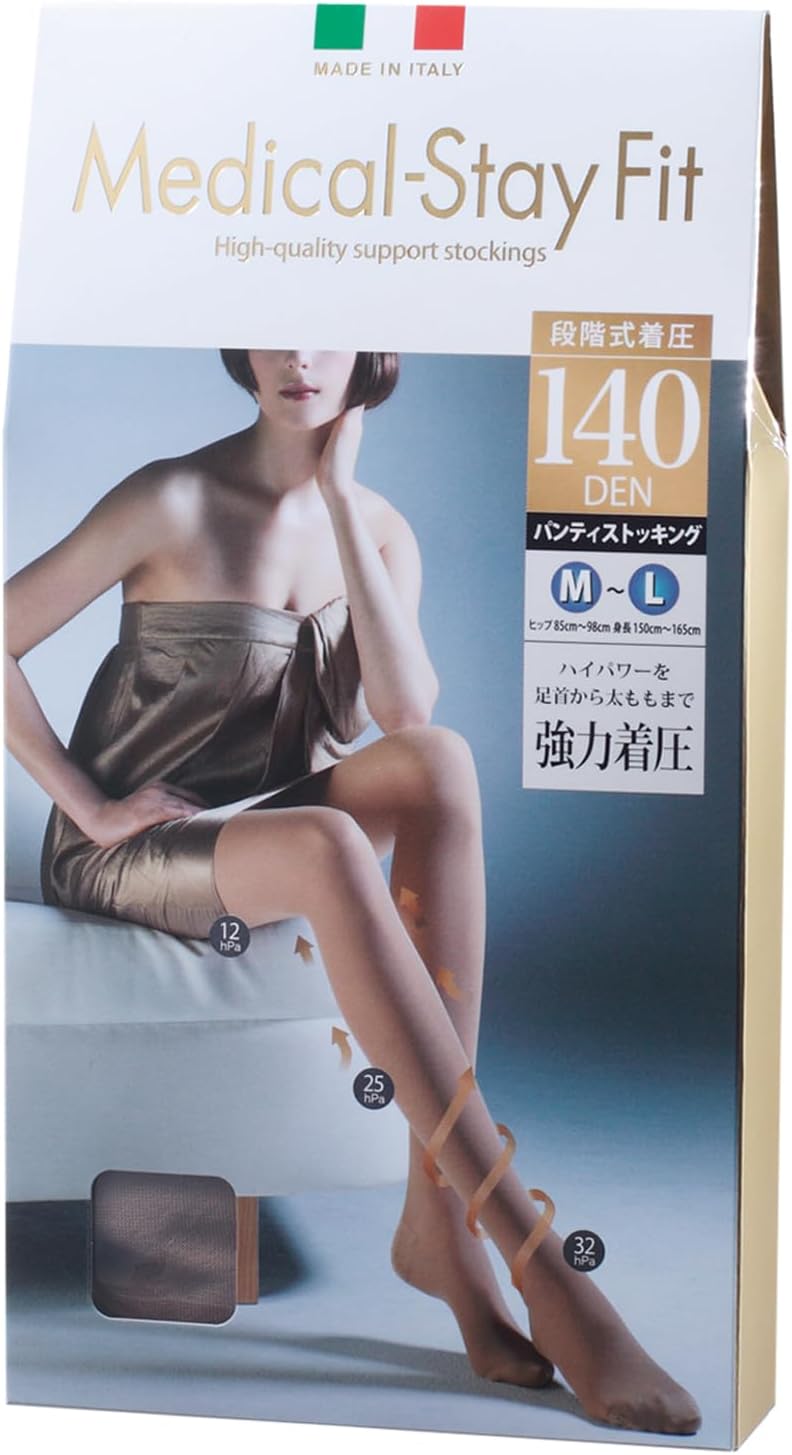 140デニール イタリア製メディカル着圧ストッキング 美脚効果 レディース用