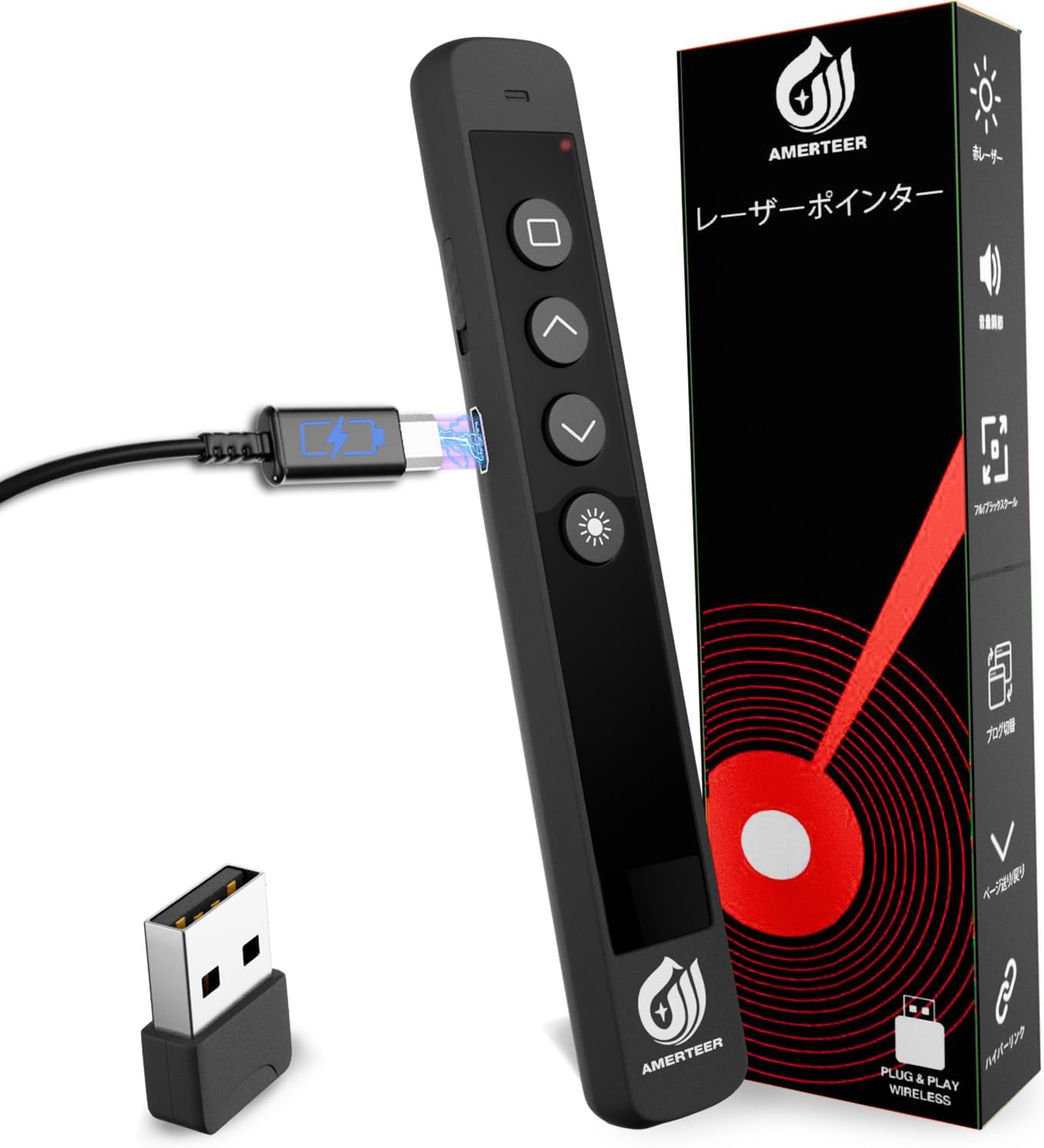 充電式ワイヤレスプレゼンター（レーザーポインター付き）収納パック付き