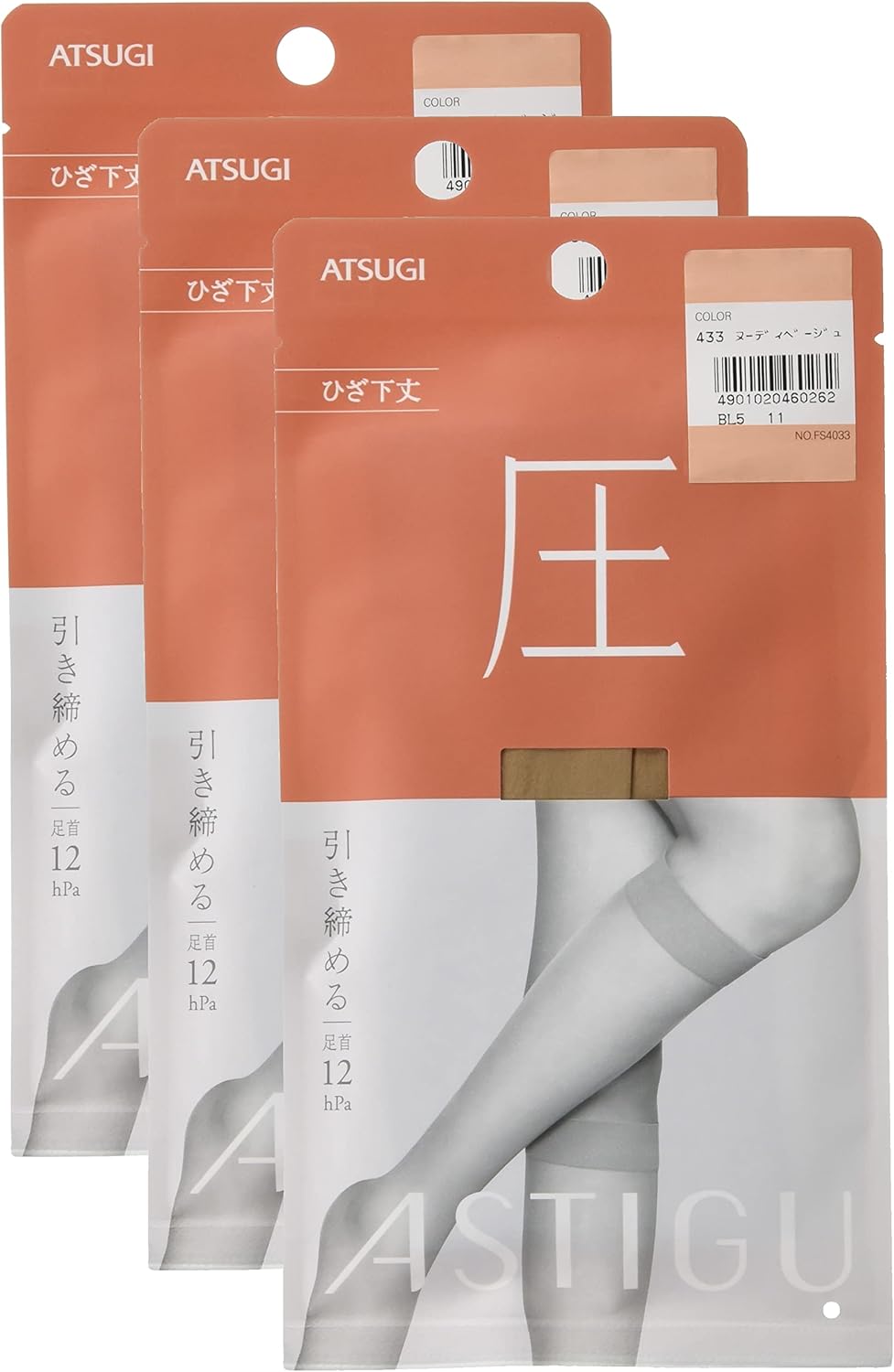 ひざ下丈ストッキング（圧）3足セット｜ASTIGU（アスティーグ） レディース ヌーディベージュ M