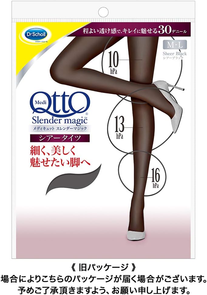 メディキュット スレンダーマジック 着圧シアータイツ M-L