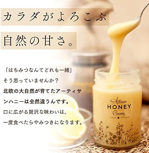 100%純粋無添加生はちみつ（430g・エストニア産・クリーミーハニー製法）
