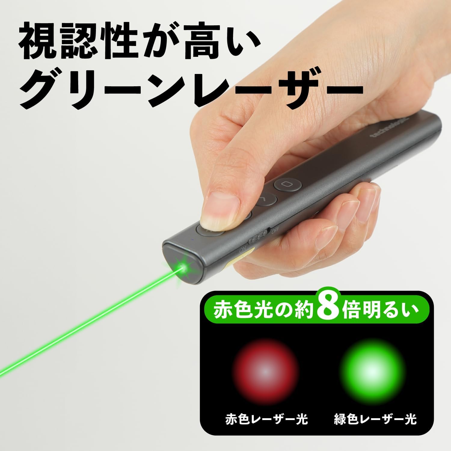 プレゼン用レーザーポインター ミドリちゃんSlim 緑 TCG-006