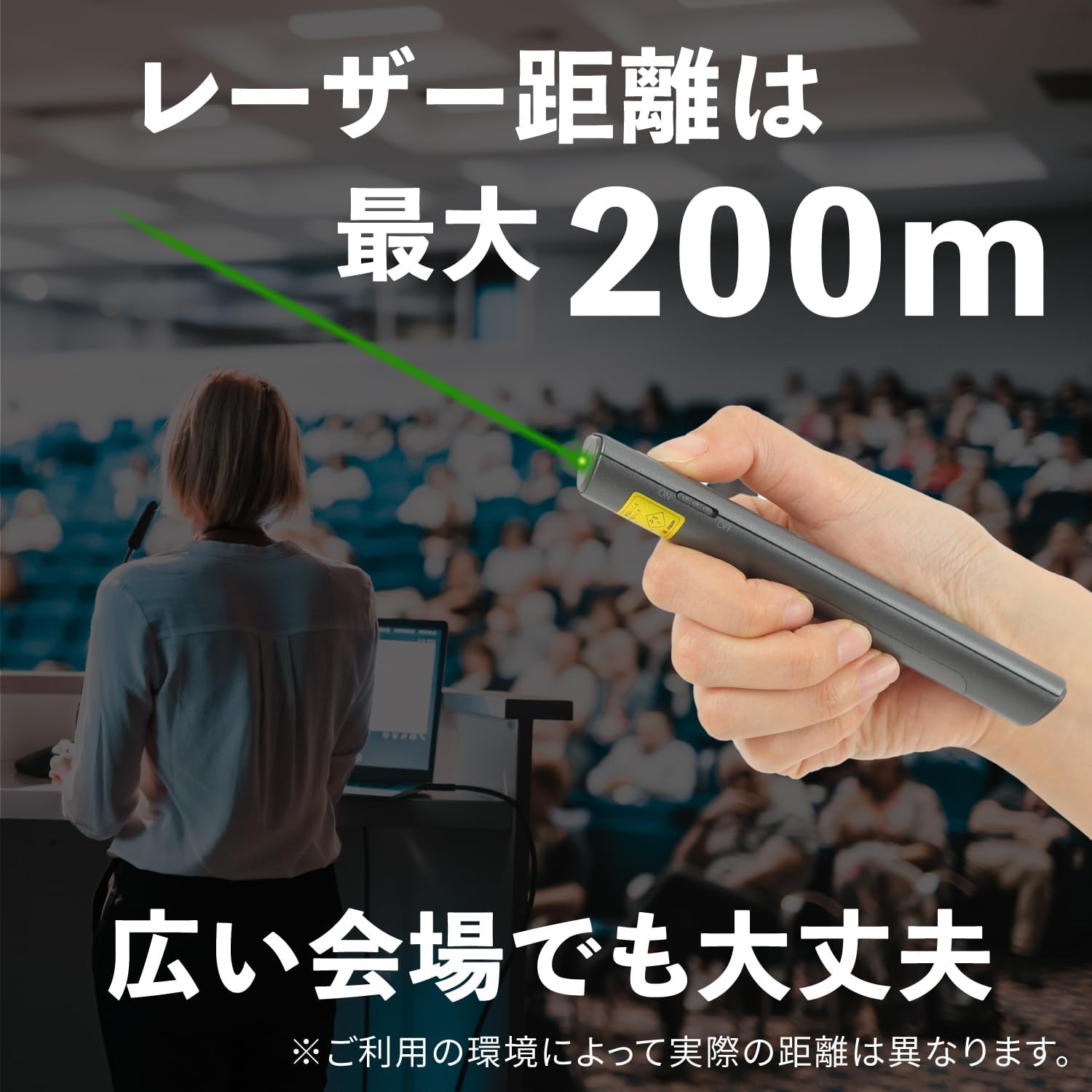 プレゼン用レーザーポインター ミドリちゃんSlim 緑 TCG-006