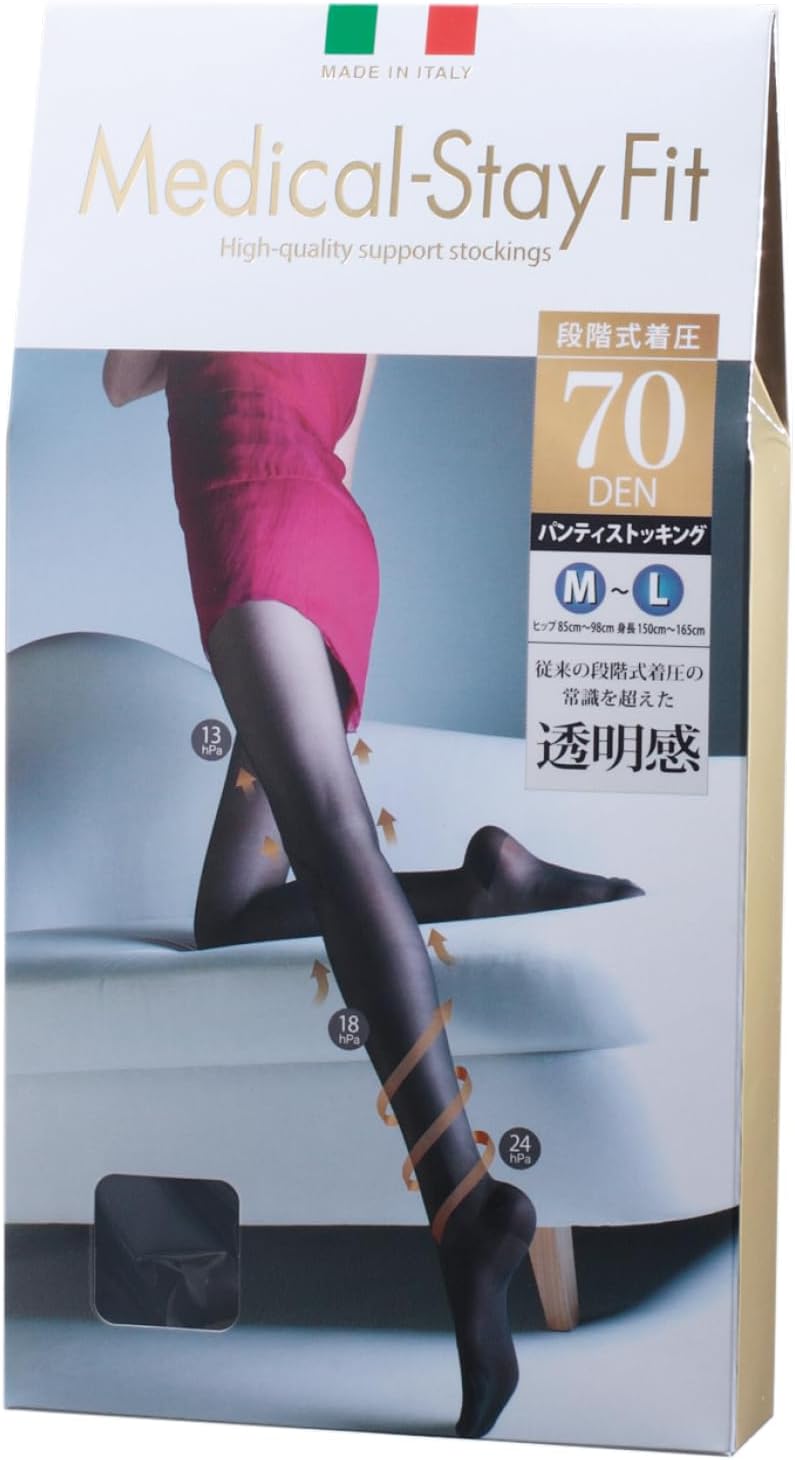 70デニール メディカル ストッキング レディース ほっそり美脚 イタリア製