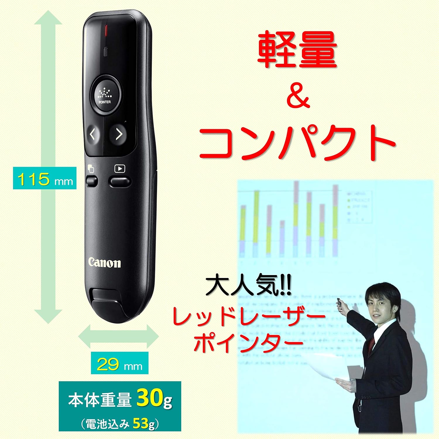 ブラックレーザーポインター PR500-RC