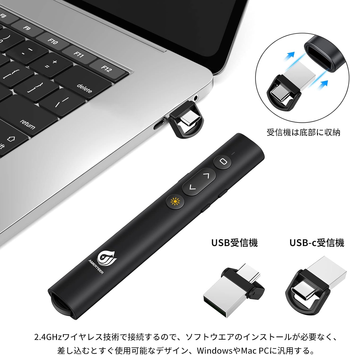 USB充電式ワイヤレスプレゼンター ブラック | PowerPoint対応 | 収納パック付き