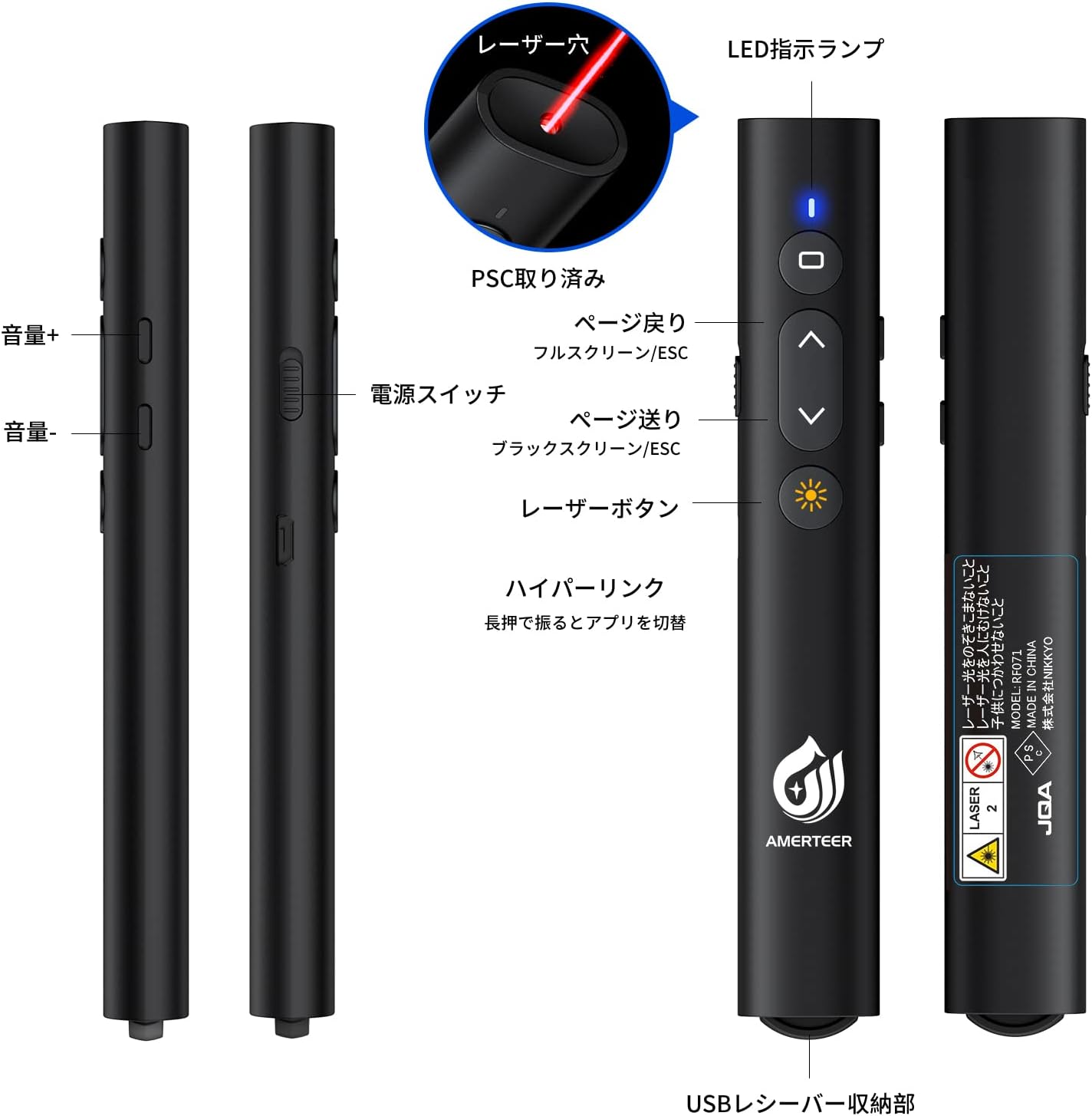 USB充電式ワイヤレスプレゼンター ブラック | PowerPoint対応 | 収納パック付き