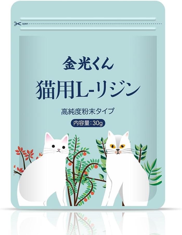 国産100％ L-リジン 粉末タイプ 猫用 30g