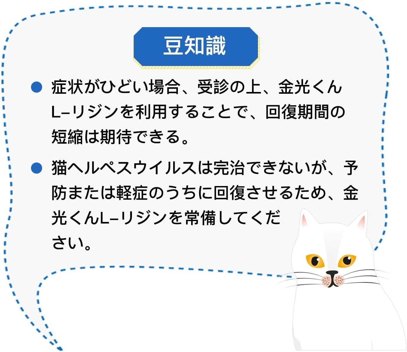 国産100％ L-リジン 粉末タイプ 猫用 30g