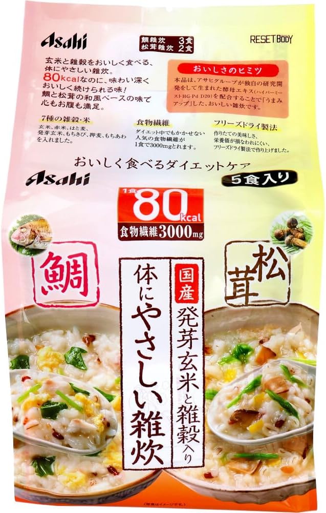 体にやさしい鯛＆松茸雑炊（5食入）