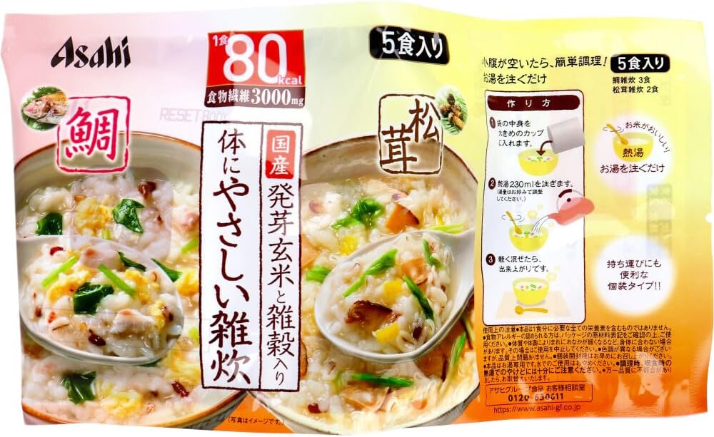 体にやさしい鯛＆松茸雑炊（5食入）