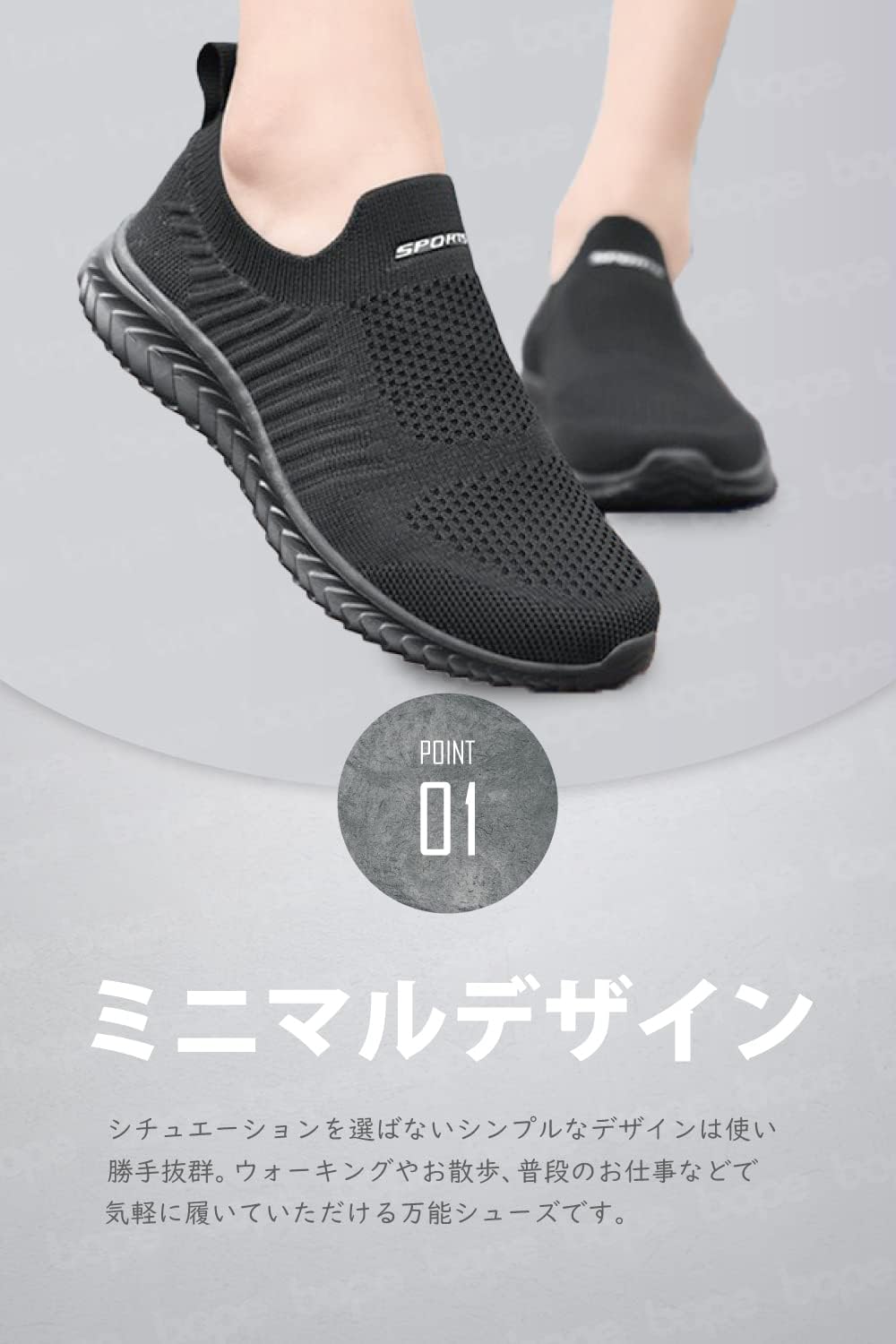スリッポン スニーカー メンズ・レディース用 上履き
