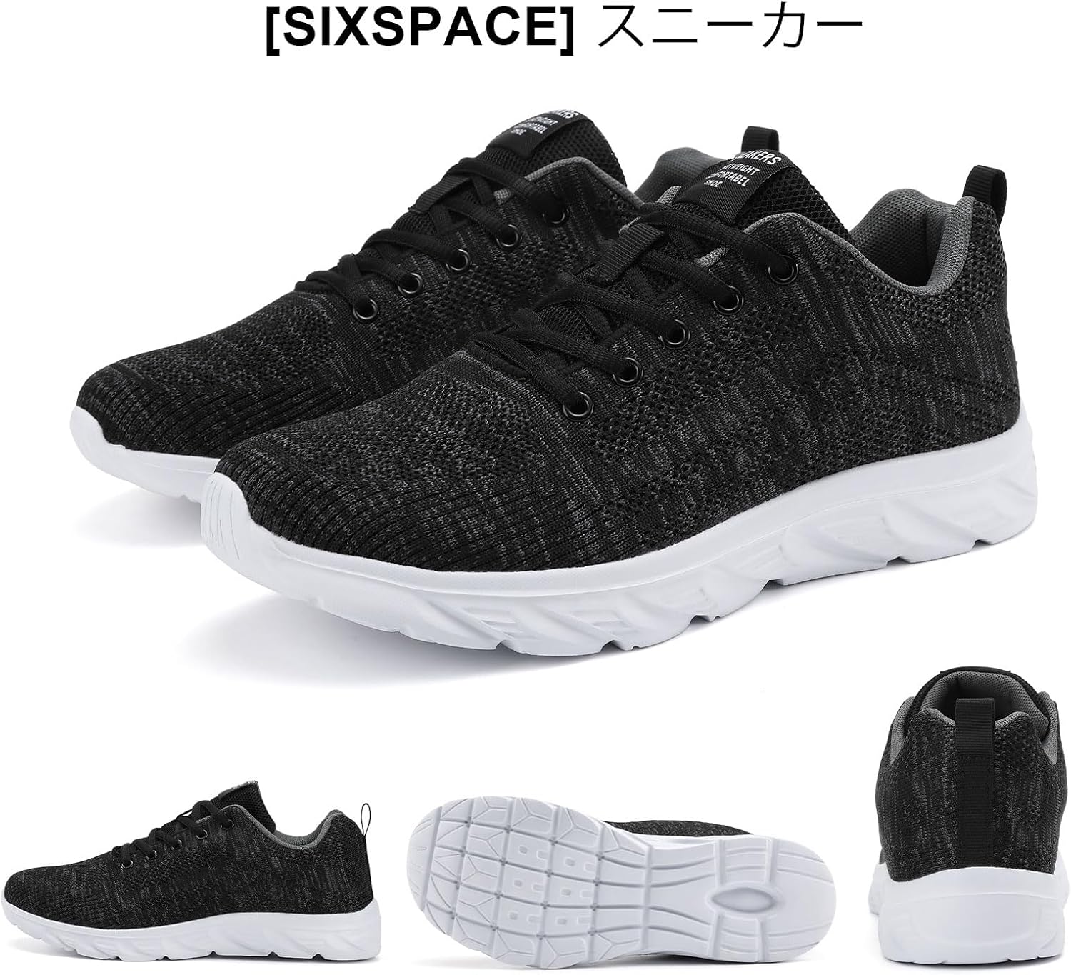 軽量通気性メンズランニングシューズ
