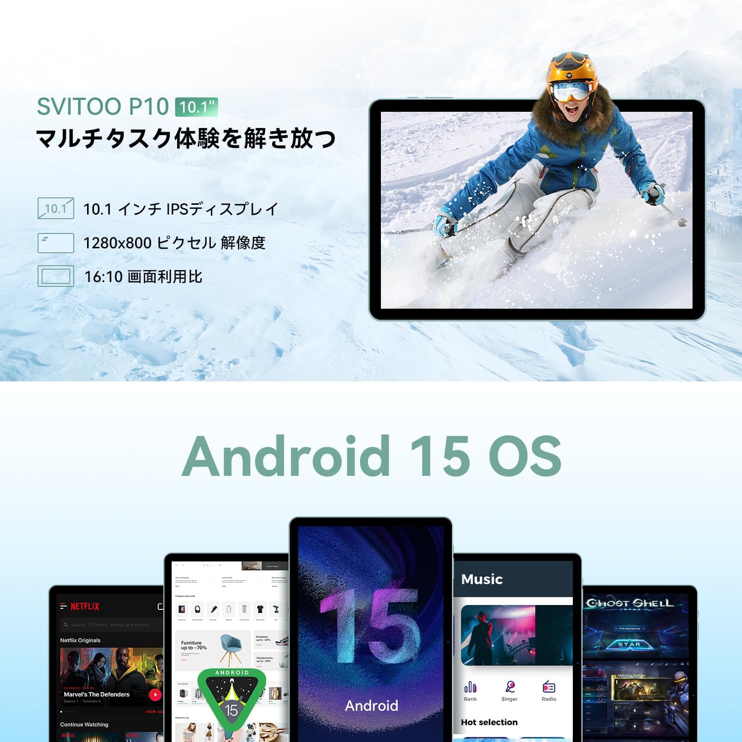 【プレゼントにも最適】Android 15タブレット 10インチ Wi-Fiモデル GPS搭載 12GB 128GB 1TB拡張可能 IPS大画面
