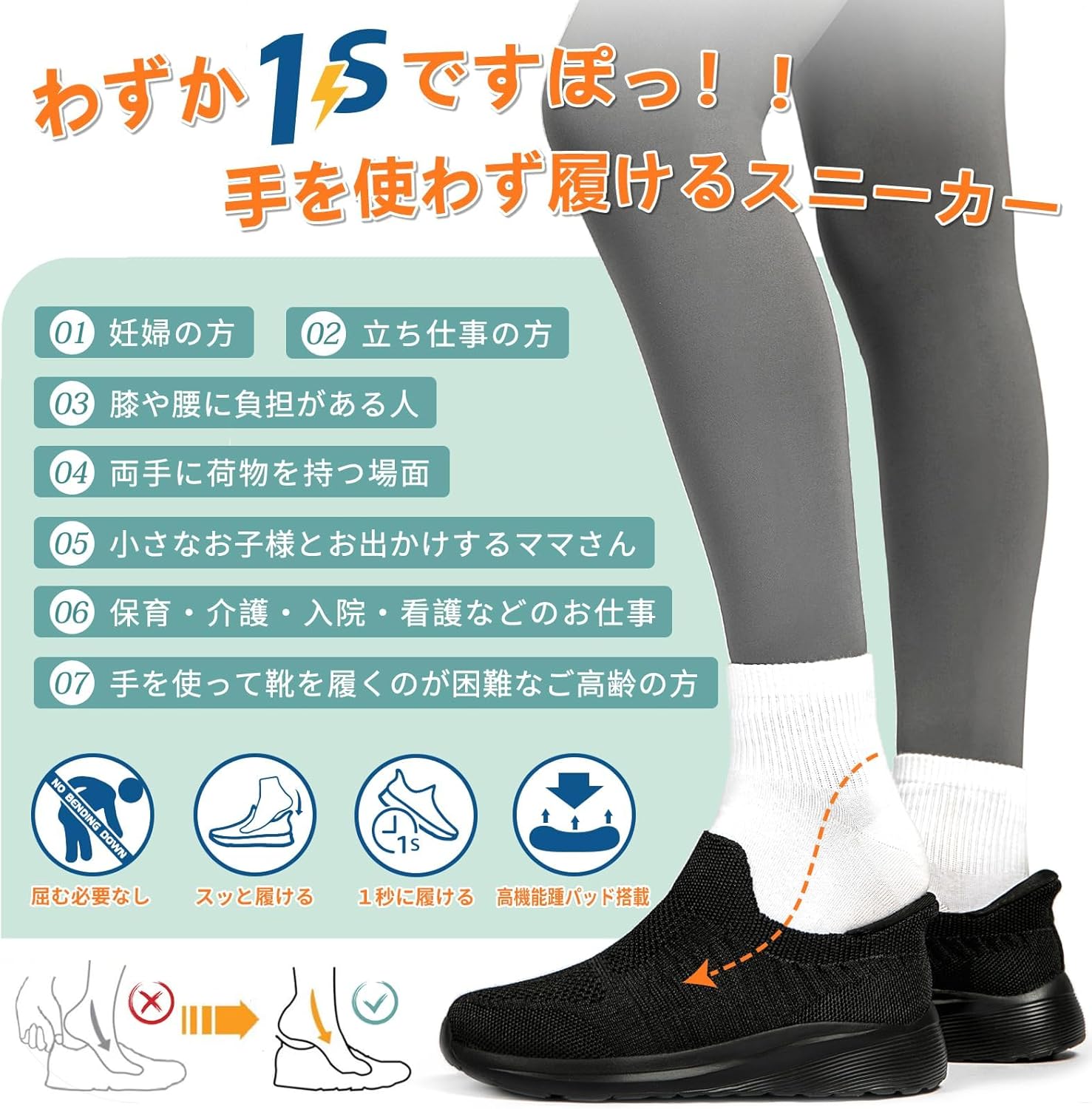 スリッポンメッシュスニーカー メンズ レディース 軽量通気性 立ったまま履ける 3E