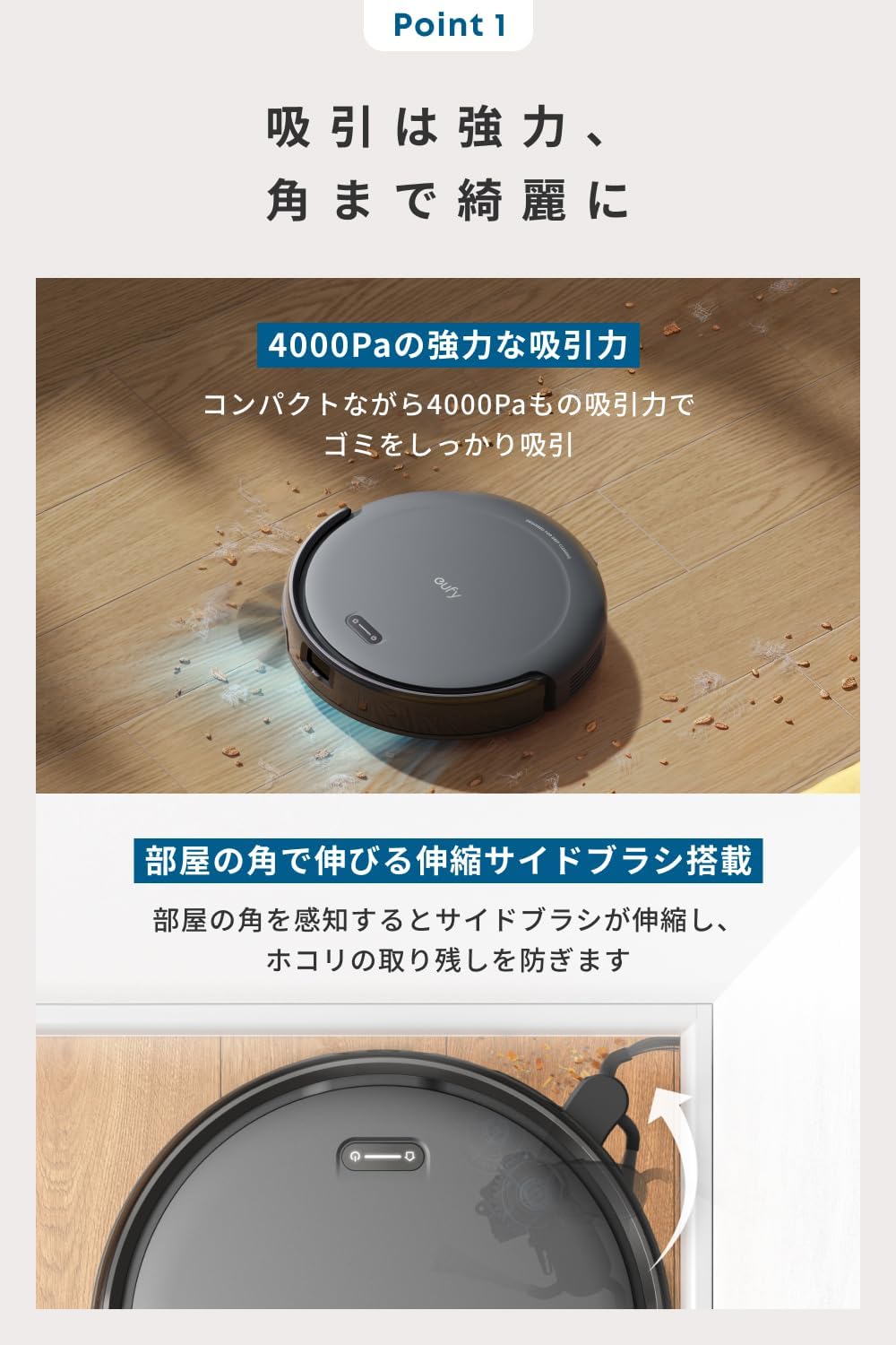 Eufy ロボット掃除機 C10 自動ゴミ収集ステーション付き【アプリ操作/薄型/最大24ヶ月保証】