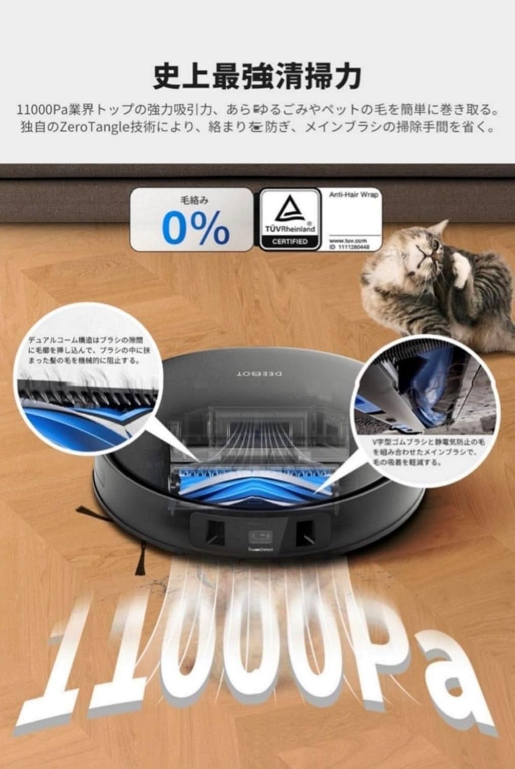 全自動ロボット掃除機 ECOVACS DEEBOT T30 OMNI 11000Pa強力吸引 水拭き機能 自動ゴミ収集 高精度マッピング