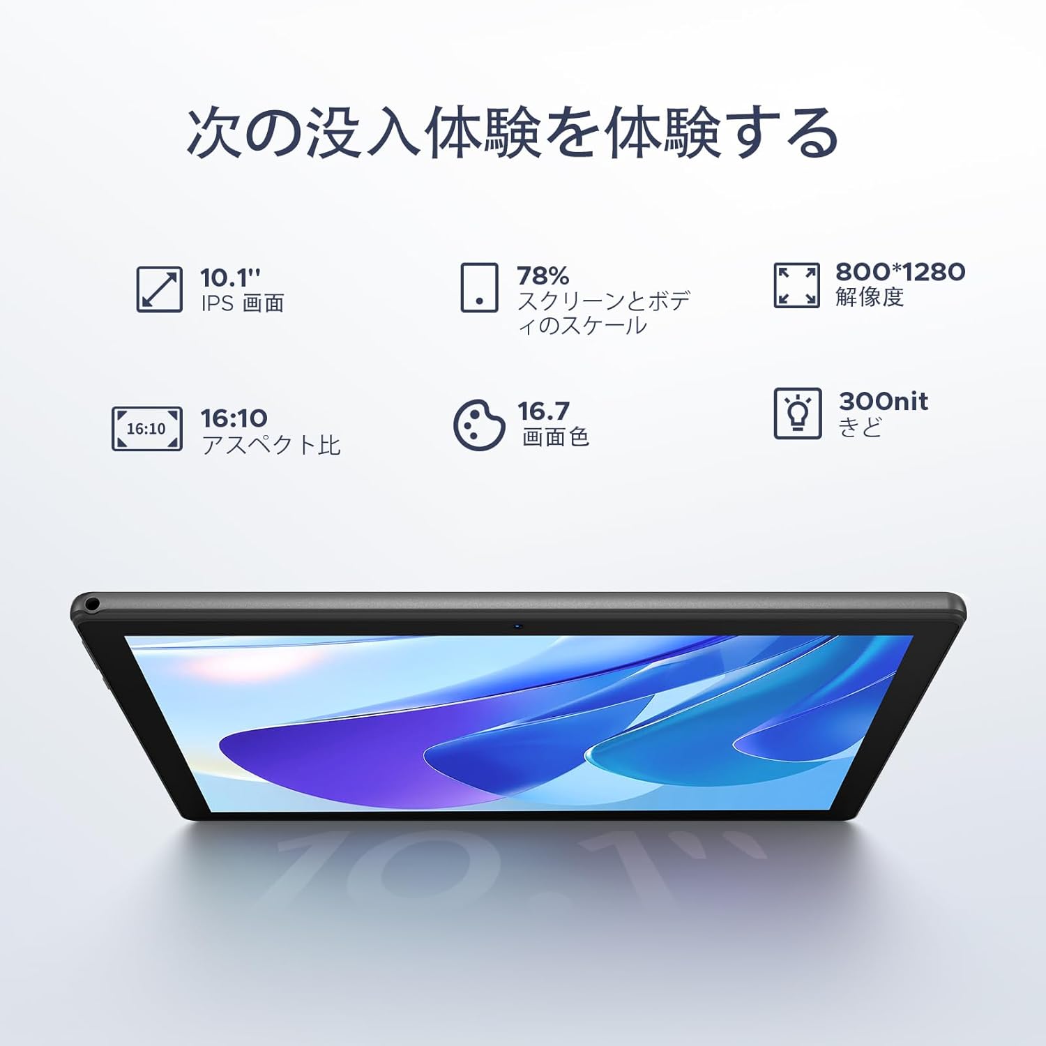 新登場 Android 15 タブレット 10インチ セット版（16GB+128GB+1TB拡張、5060mAhバッテリー、8コアCPU、Wi-Fi/BT5.0、キーボード・マウス・ケース付）