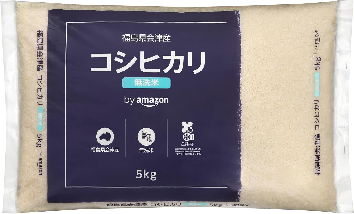 令和6年産 無洗精米 コシヒカリ 5kg