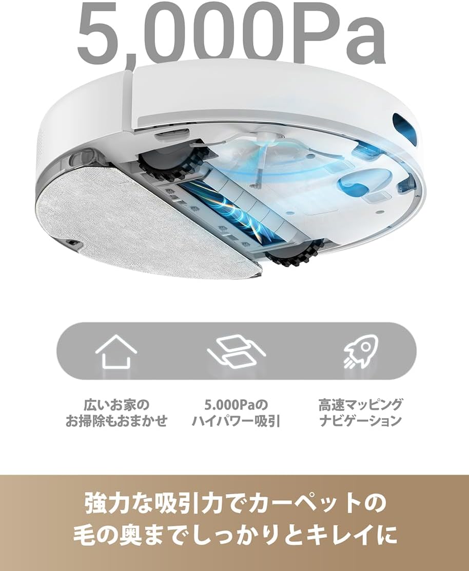 Dreame D10s ロボット掃除機 水拭き対応 5000Pa強力吸引 280分稼働 1年保証