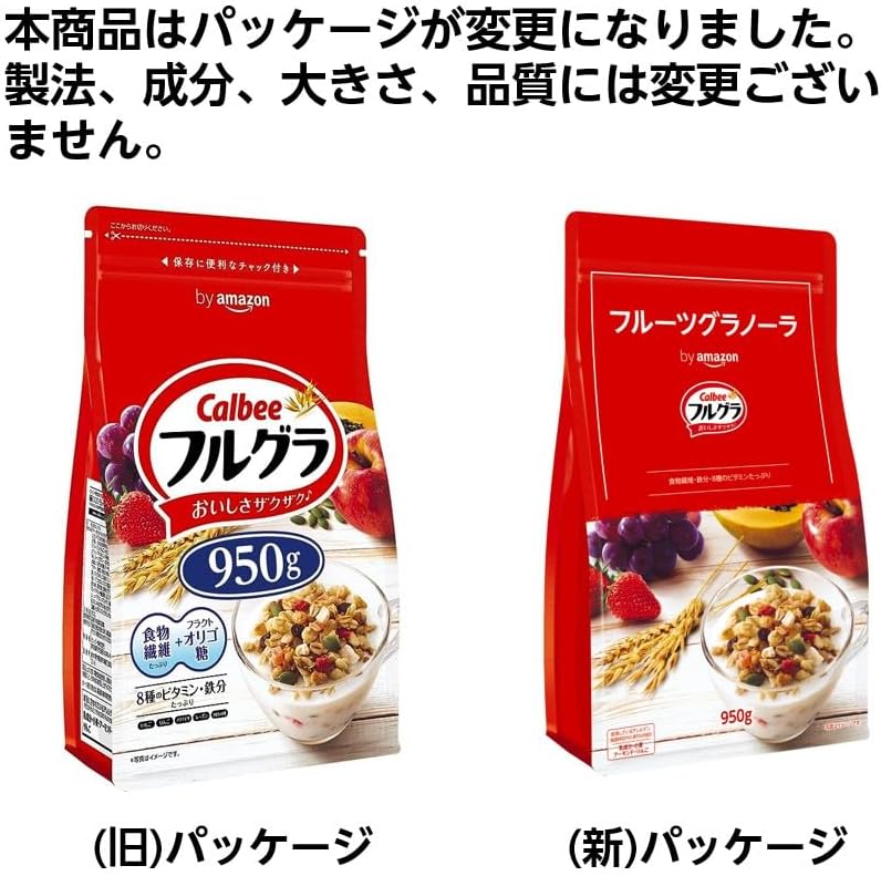カルビー フルグラ 950g ー バランス栄養朝食シリアル