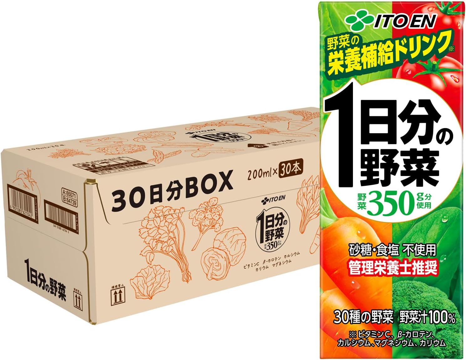 1日分の野菜 30日分BOX (200ml×30本) - 伊藤園