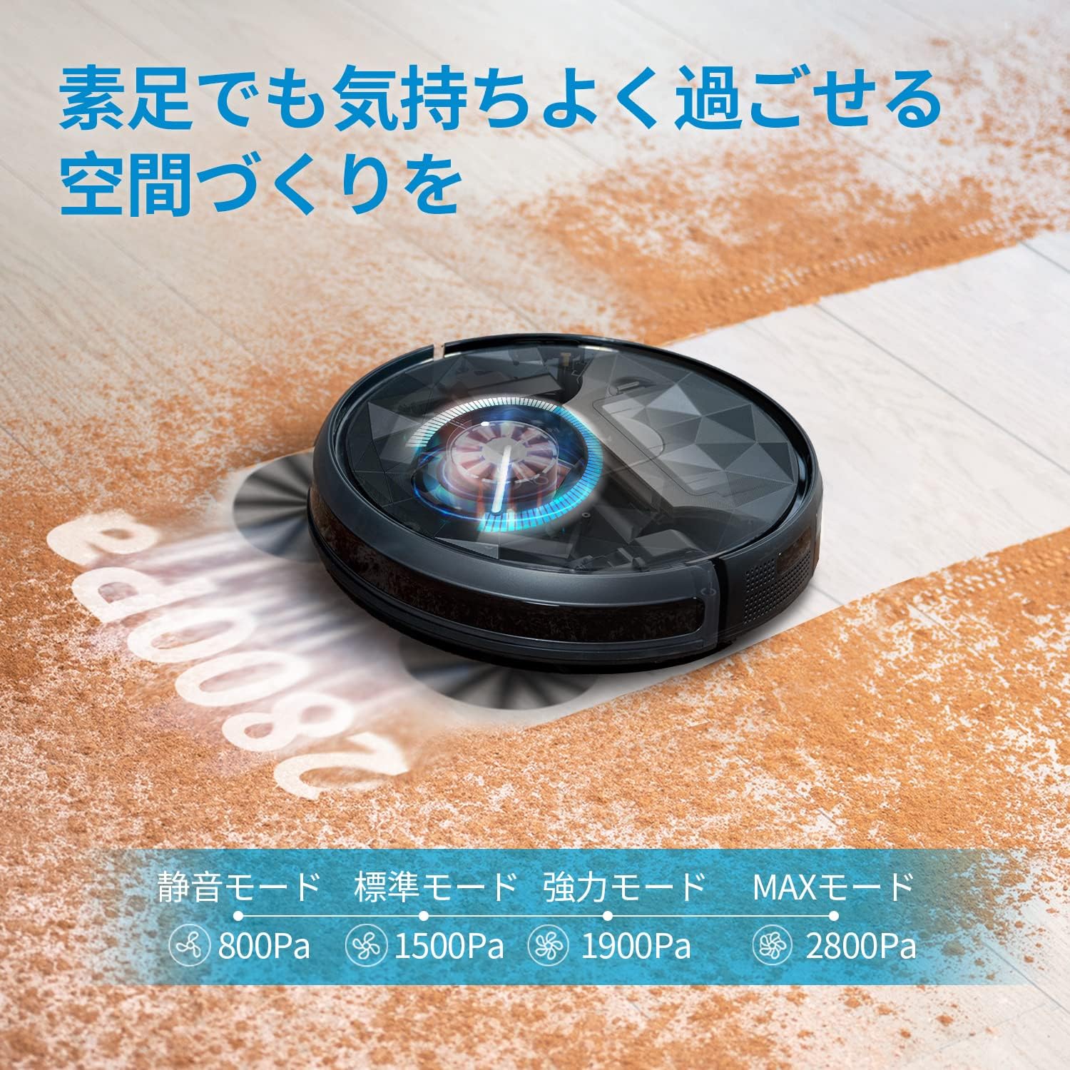 WiFi対応自動掃除機 AIRROBO ブラック 2800Pa強力吸引・120分間稼働・静音設計