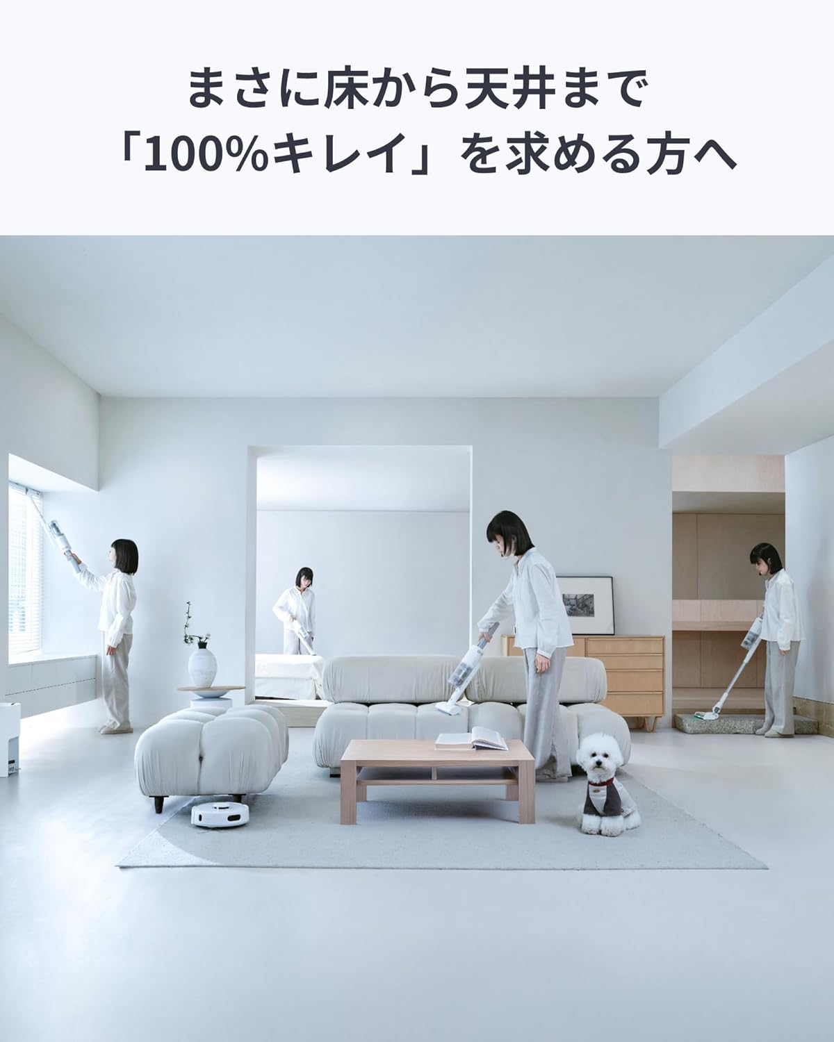 【コードレスロボット掃除機】SwitchBot K10+ProCombo - 20000Pa静音・自動ゴミ収集・軽量