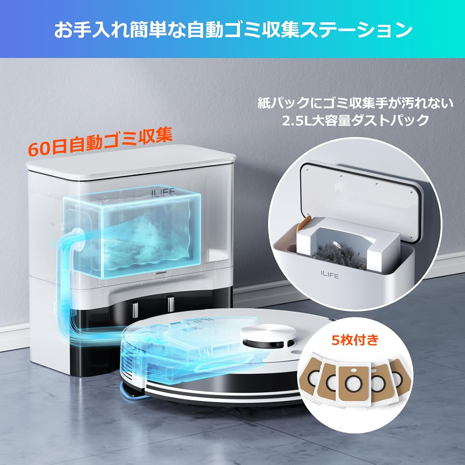 高精度レーザー搭載ロボット掃除機A30 Pro 自動ゴミ収集ステーション付き 60日間自動収集 5000Pa吸引力 Wi-Fi対応 2in1（水拭き・掃除）