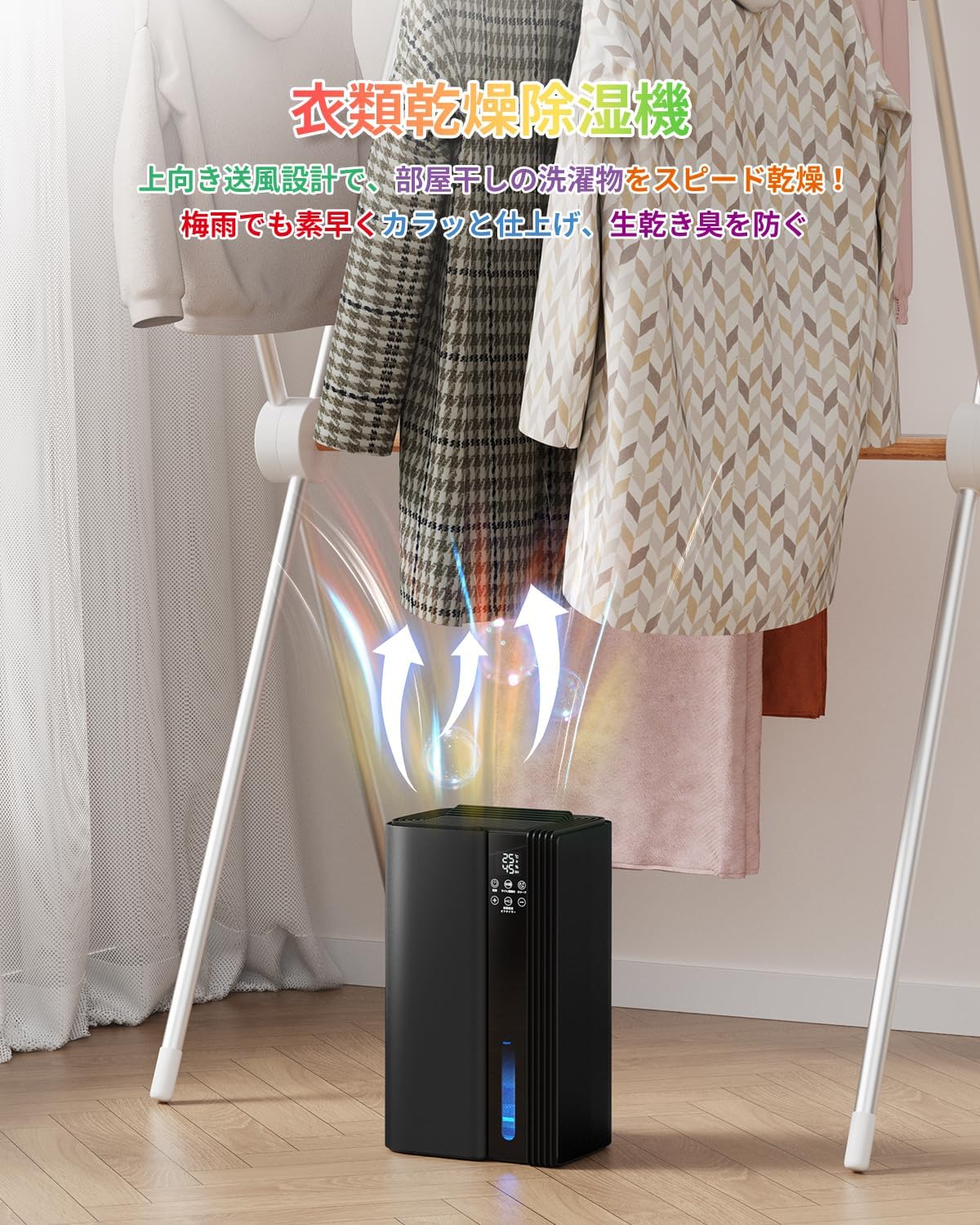 20畳対応 静音小型除湿機 最大除湿量1L/日 タイマー＆湿度オートオフ機能搭載 PSE認証済(ブラック)