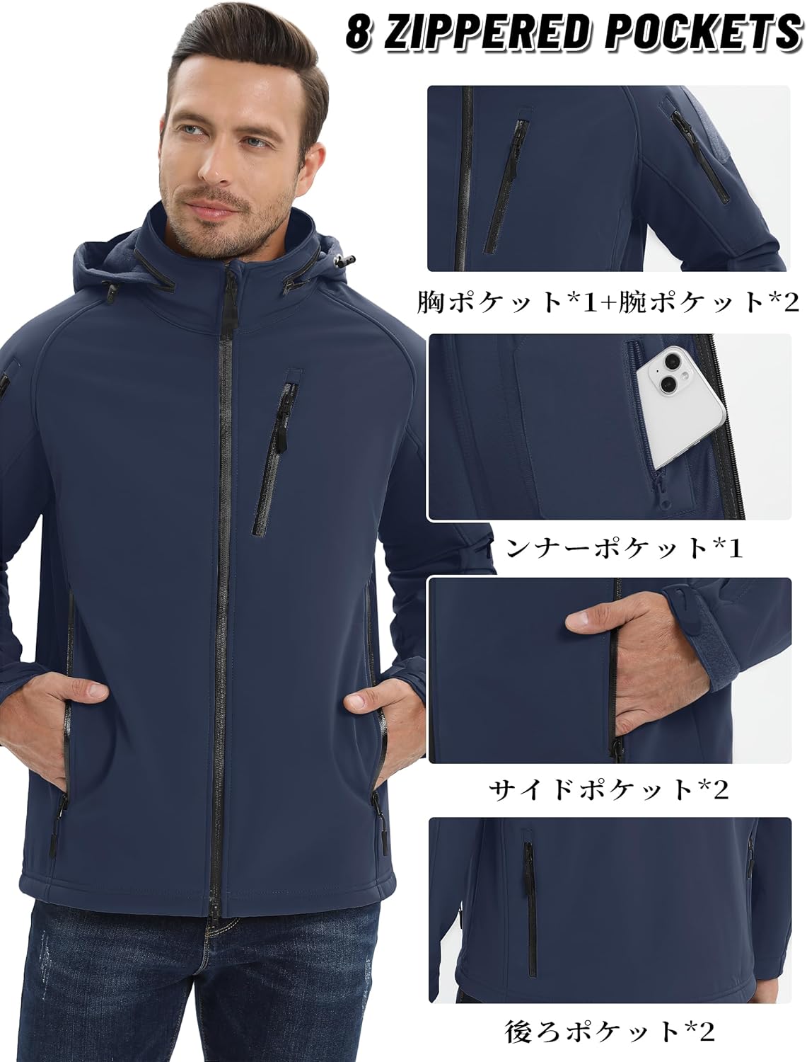 アウトドア・メンズ用裏起毛ソフトシェルジャケット・防寒防風・フード付き