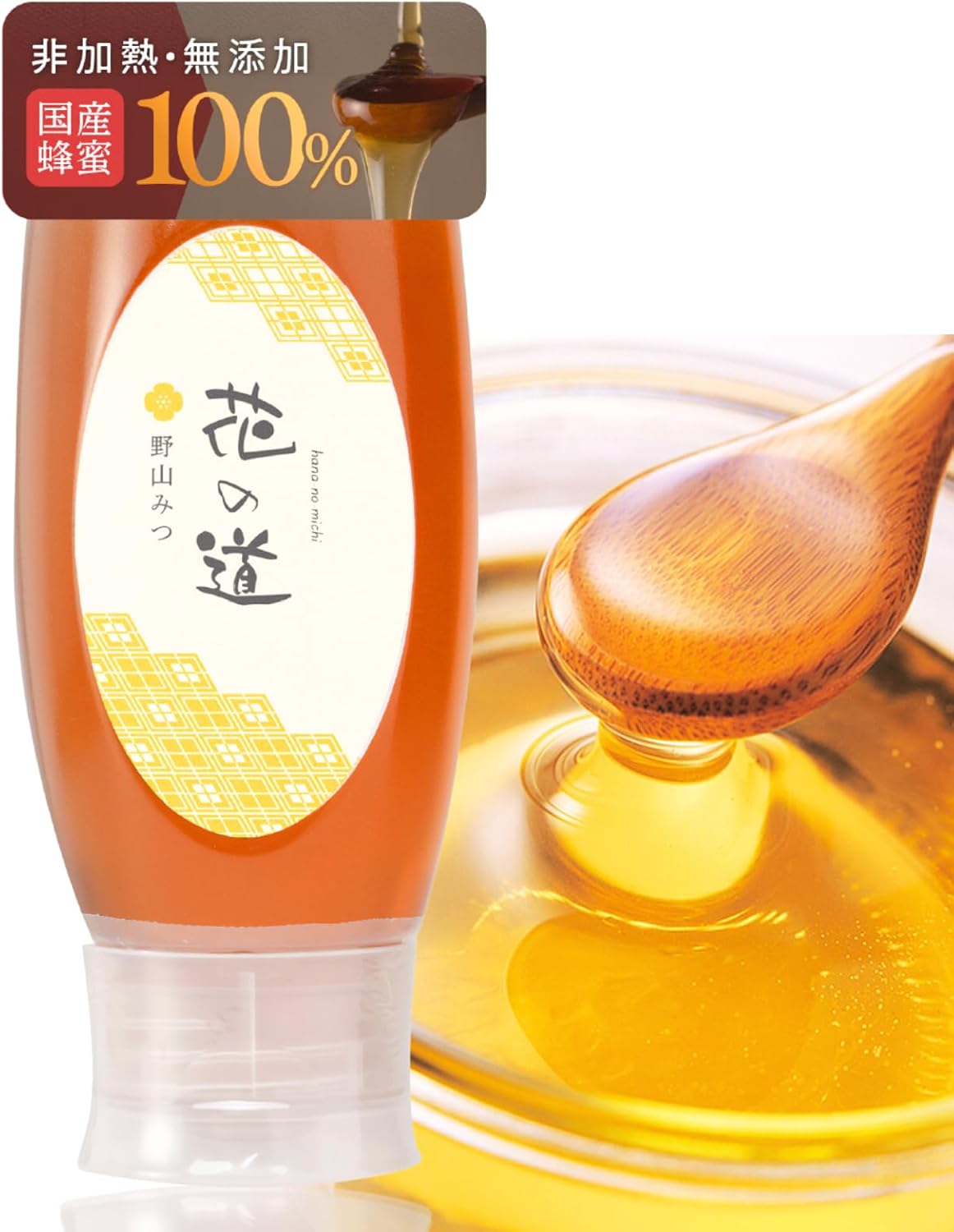 九州産 みつばち工房の生はちみつ（非加熱・無添加） 500g