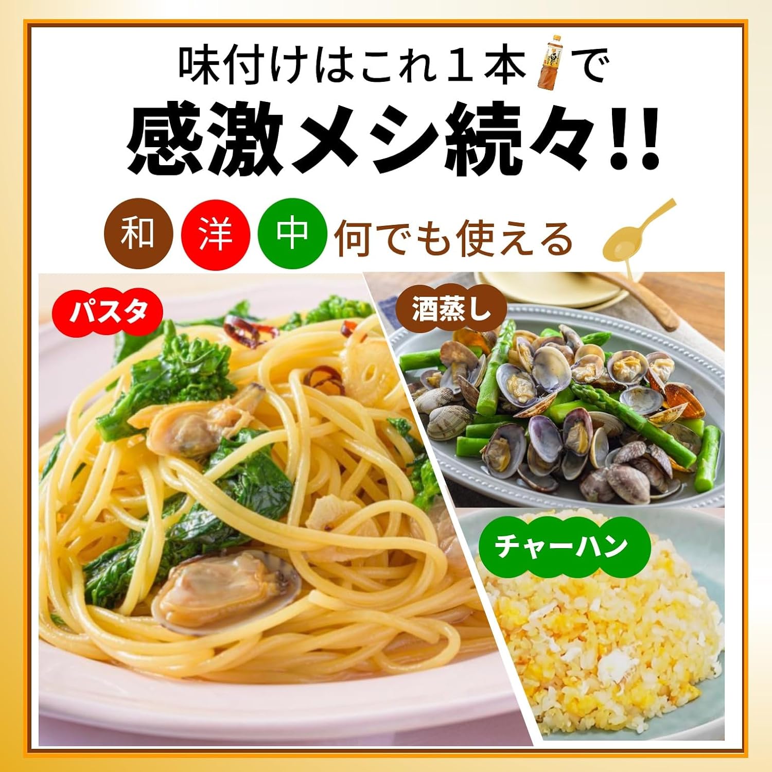 プロ使用の白だし 1L×2本 セット