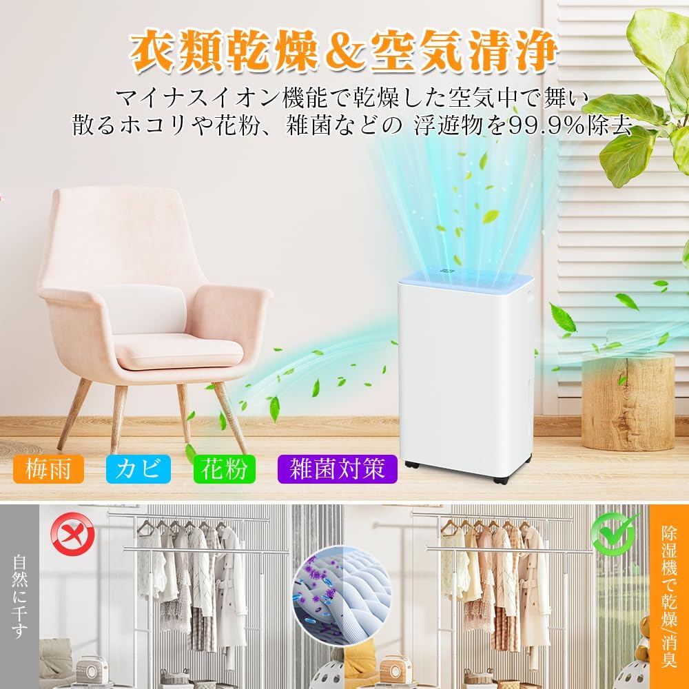 大容量12L/日 コンプレッサー式除湿機 衣類乾燥対応 湿度センサー付【木造15畳/鉄筋30畳】