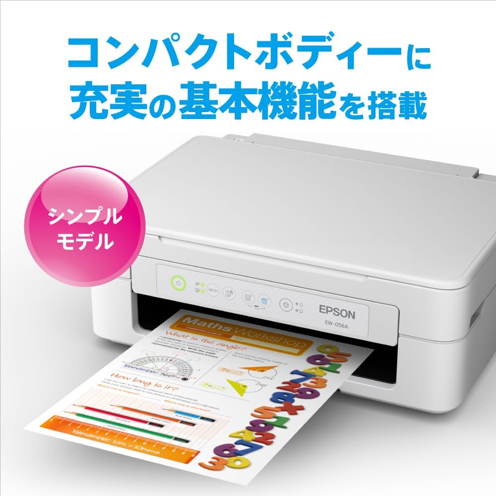テレワーク向けエプソンA4インクジェット複合機カラリオ EW-056A 2024年モデル