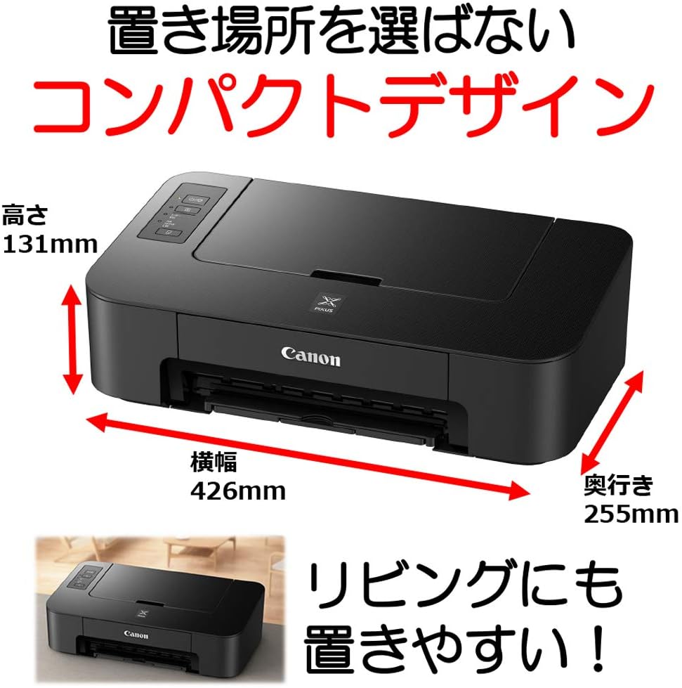 キヤノン A4インクジェットプリンター PIXUS TS203 USB接続