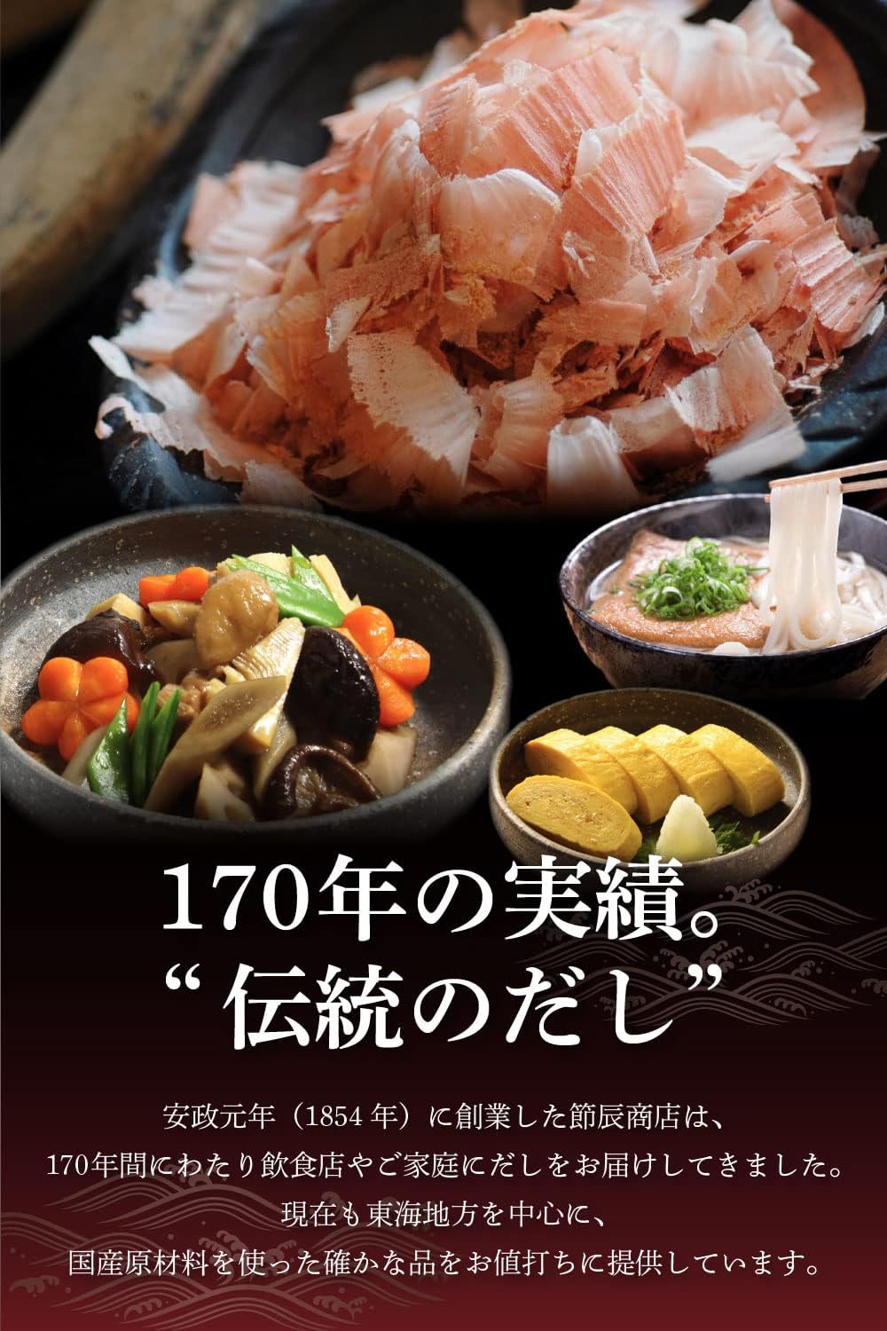 出汁そうめんつゆ 500ml 3倍濃縮・化学調味料・保存料無添加
