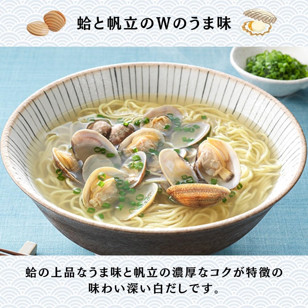ヒガシマル醤油 蛤と帆立の白だし 400ml 3本セット