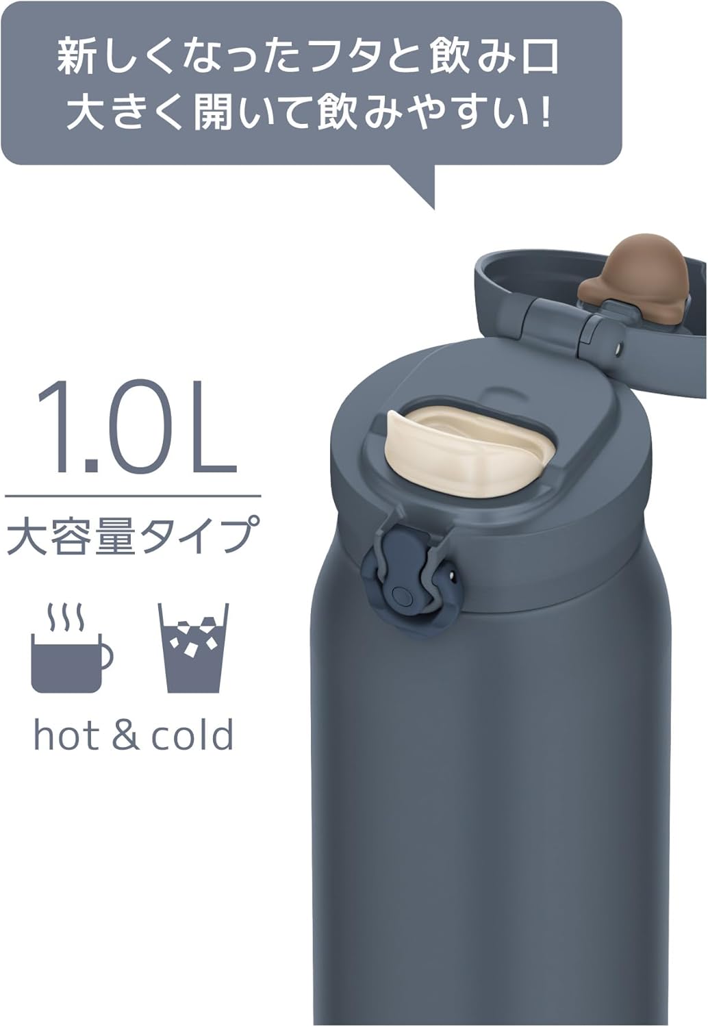 サーモス 1L 真空断熱ケータイマグ 軽量タイプ 飲み口取り外し可 ミネラルグレー