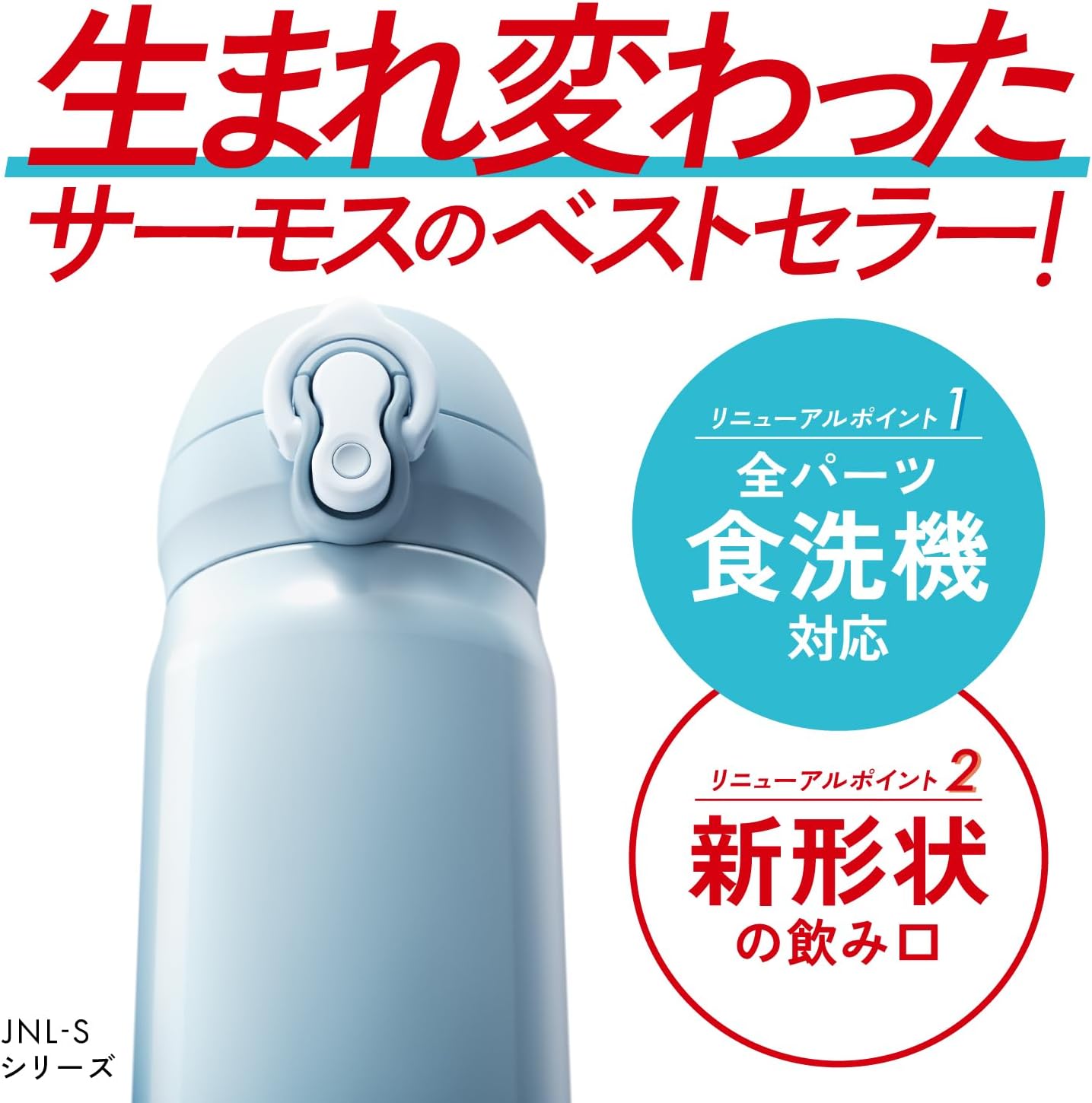 サーモス 1L 真空断熱ケータイマグ 軽量タイプ 飲み口取り外し可 ミネラルグレー